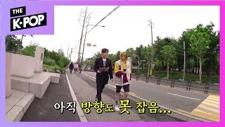 A school infiltration mission! Eric & the current bumpy road. [SCHOOL ATTACK 2019]