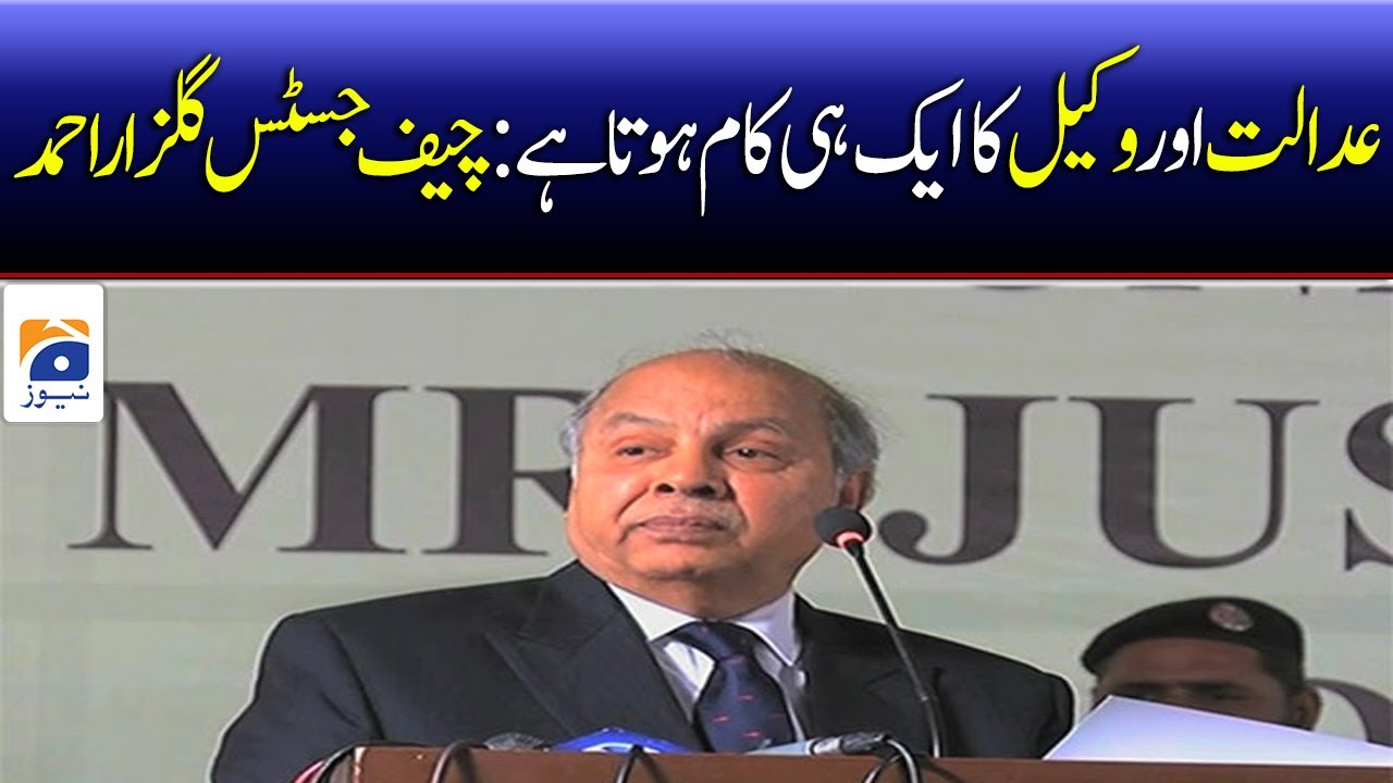 The court and the lawyer have the same job: Chief Justice Gulzar Ahmed