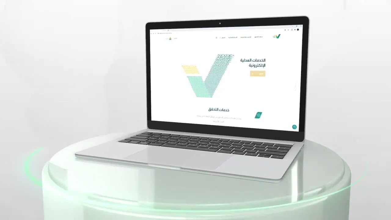 ‏‎#شرح_خدمة_عدلية | خطوات تقديم الدعوى التجارية عبر بوابة ناجز