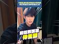 中國富婆砸錢演短劇！指定「50集60場吻戲」 男主角崩潰：別伸舌頭送口水