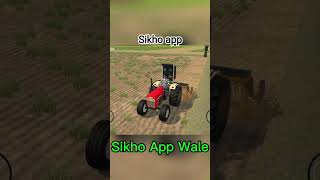 SIKHO APP🤣|#trending #cycling #thar #trendingshorts #shortvideo #shortsfeed #viralvideo #gaming