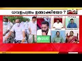 'വാജ്പേയി സർക്കാറിന്റെ കാലത്താണ് പെട്രോളിയം ഉൽപ്പന്നങ്ങളുടെ വിലനിർണയം വിപണിക്ക് വിട്ടത്'