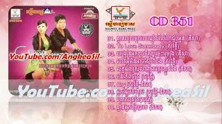Video thumbnail of "Cry By Preab Sovath Ft Sokun Nisa RHM CD vol 351"