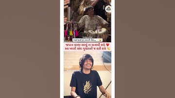 Doraemon music Japan  India#music #doraemon #gujarati #subscribe #tirending #video