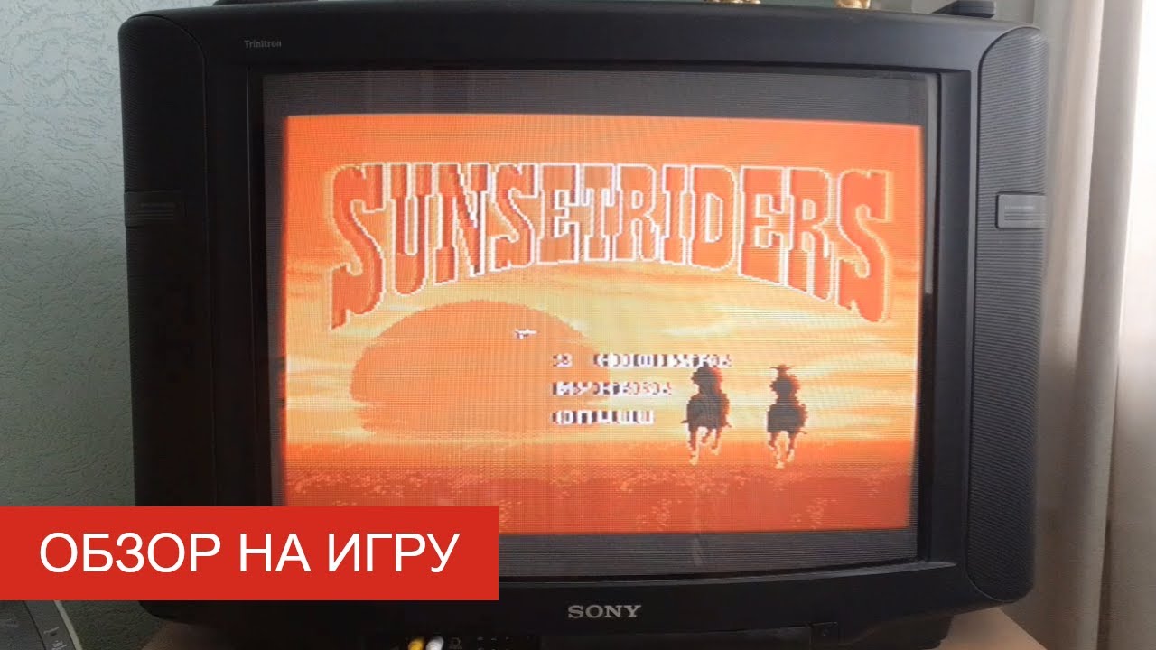 Обзор на игру Sunset Riders (SEGA). Разбираемся с плохими парнями на Диком Западе и спасаем девушек