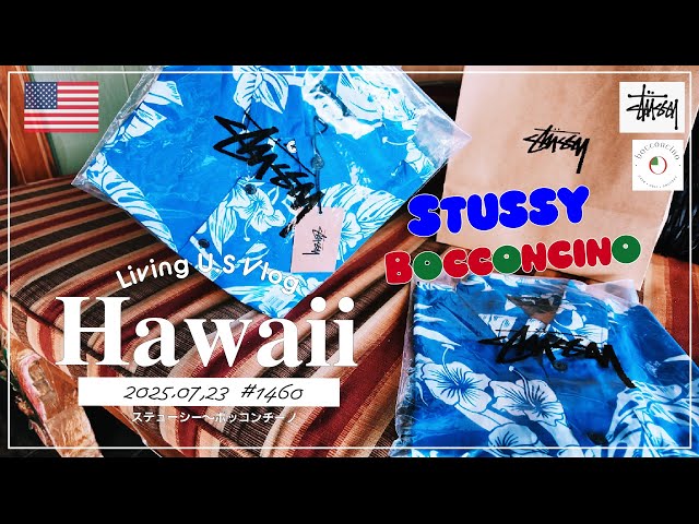 週末値下げ！Stussy スネークプリント アロハシャツ S Stussy スネークプリント アロハシャツ S - メルカリ