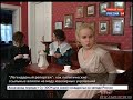 «Легендарный репортаж»  Тайны украшений модниц Иркутска 19 века