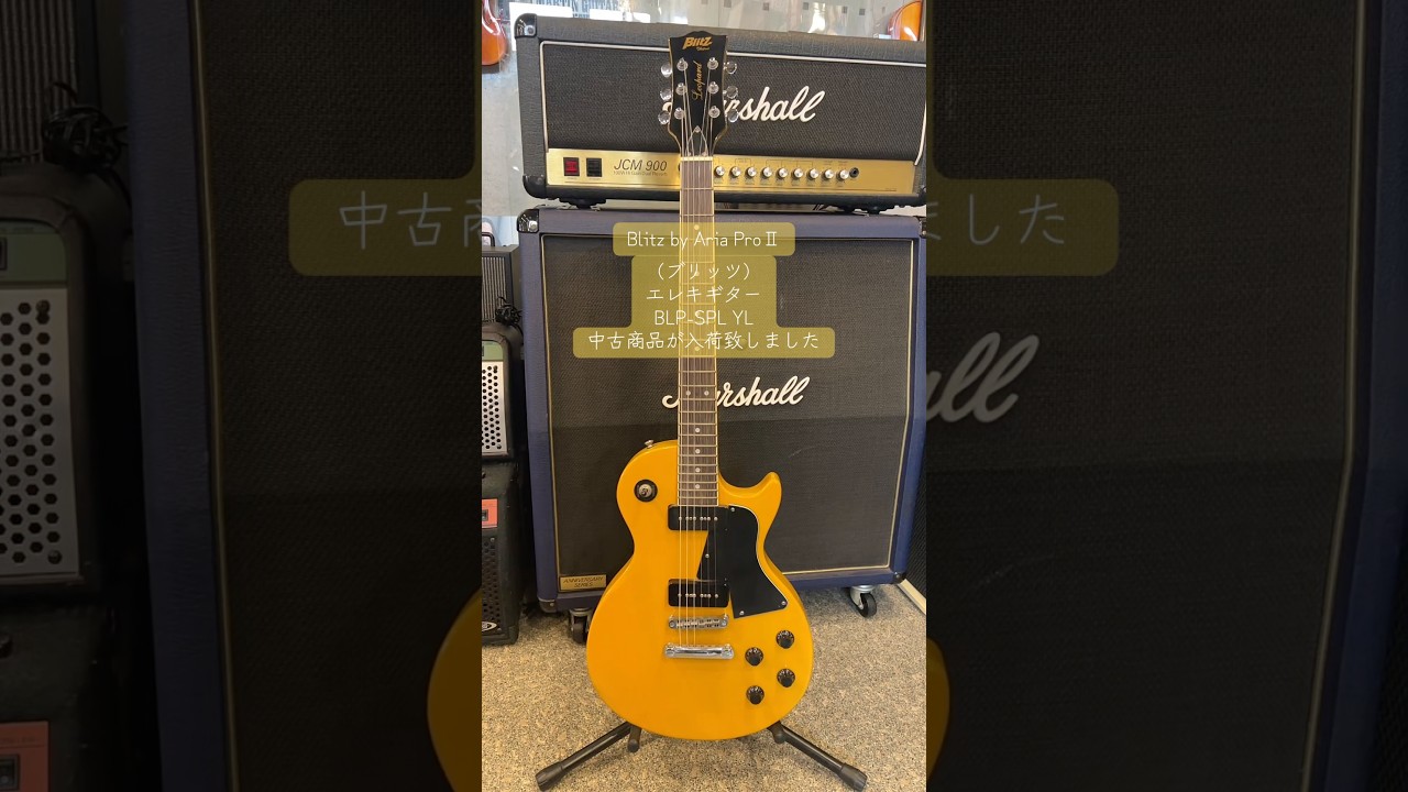 A used Blitz by Aria ProⅡ electric guitar BLP-SPL YL has arrived
