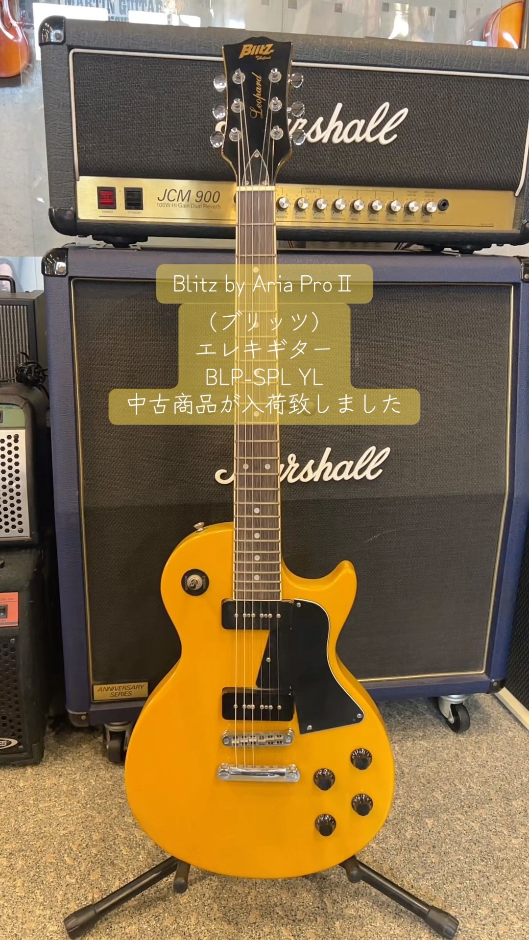 A used Blitz by Aria ProⅡ electric guitar BLP-SPL YL has arrived