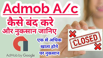How to delete abmob account, Admob Account को कैसे बंद करे, Cancel admob account,Admob,Googleadmob