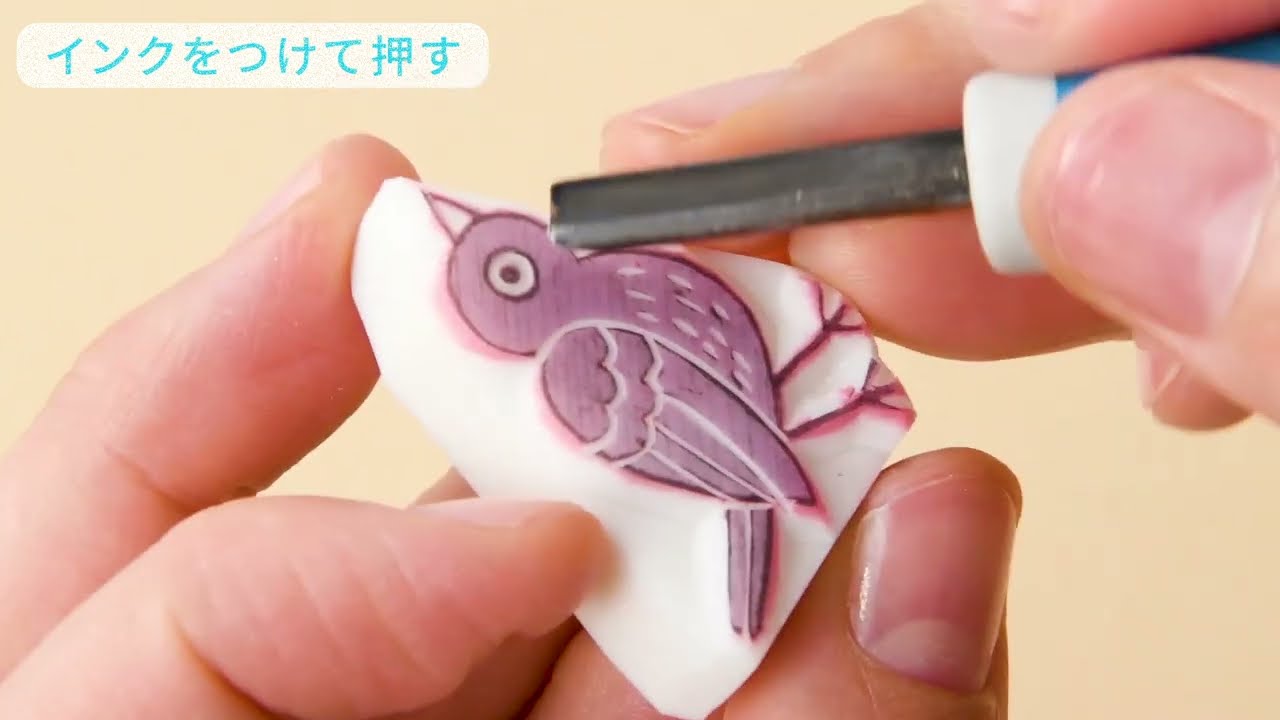 超人気の消しゴムはんこ教室のテクが、本と動画でマスターできる初めて