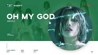 【RTK_TH #1】(G)I-DLE - Oh My God (Remix) (Thai Ver.) || Luftmensch