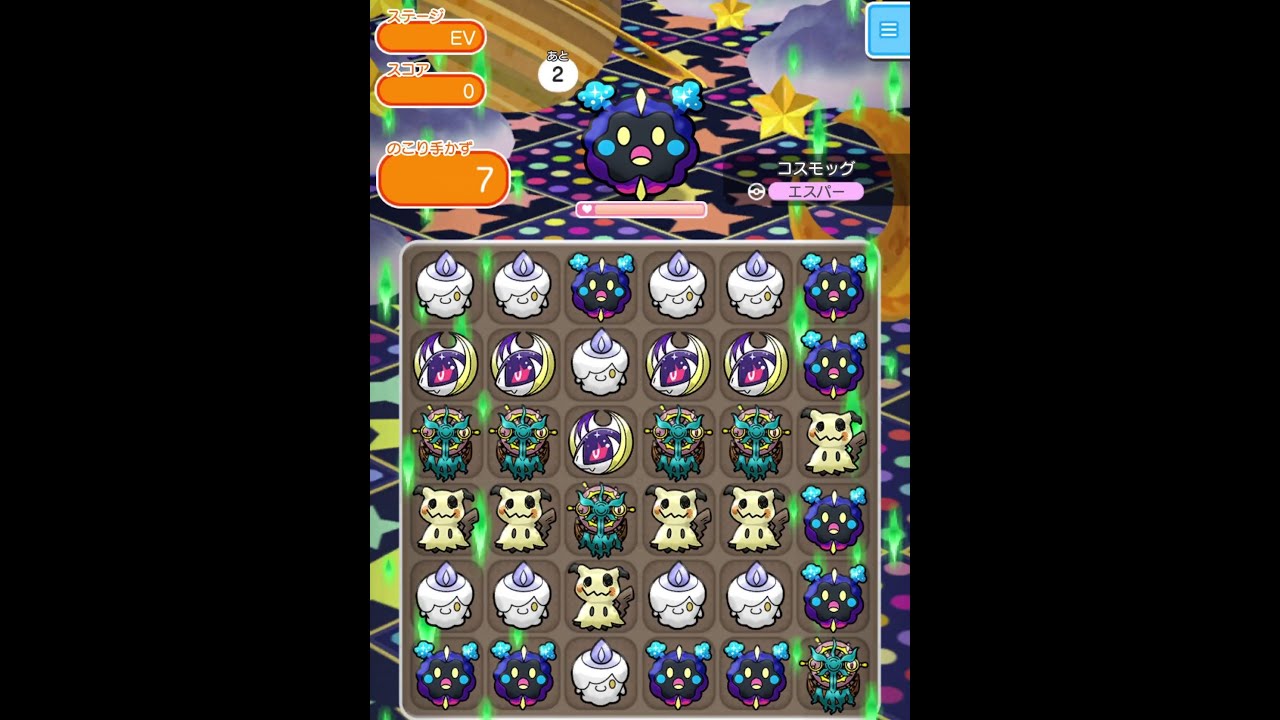 今からポケとるスマホ版 1815 Youtube 今からポケとるスマホ版 1815 Youtube