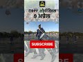 Crpf    crpf valour day 09 aprol 2023  education funda live