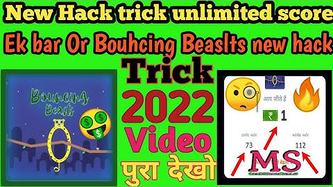 Mx Games hack trick||Bouhcing Beasts game hack trick 2022🔥🔥