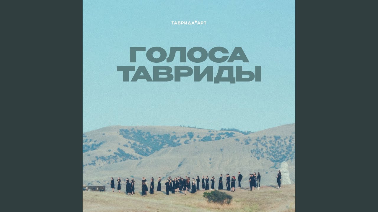 Вот опять окно