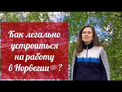 КАК ПЕРЕЕХАТЬ В