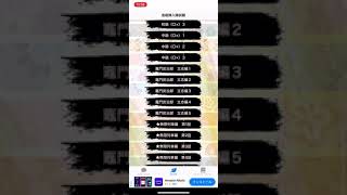 クイズfor鬼滅の刃 鬼殺隊入隊試験 クイズアプリ Apk Download 22 Free 9apps クイズfor鬼滅の刃 鬼殺隊入隊試験 クイズアプリ Apk Download 22 Free 9apps