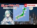【おしゃべりキング!コミュ力診断ゲーム】滑舌とアドリブ力もいるコミュ力【りきゃこ/VTuber】