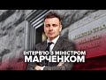 Про рішення РНБО, податкову амністію і МВФ – інтерв'ю міністра фінансів Марченка, Перші особи