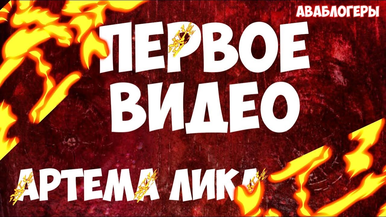 КАК ЗАРАБОТАТЬ МНОГО ДЕНЕГ В АВАКИН ЛАЙФ!! ТУТОРИАЛ | ARTLeeck/Leeck | Avakin life