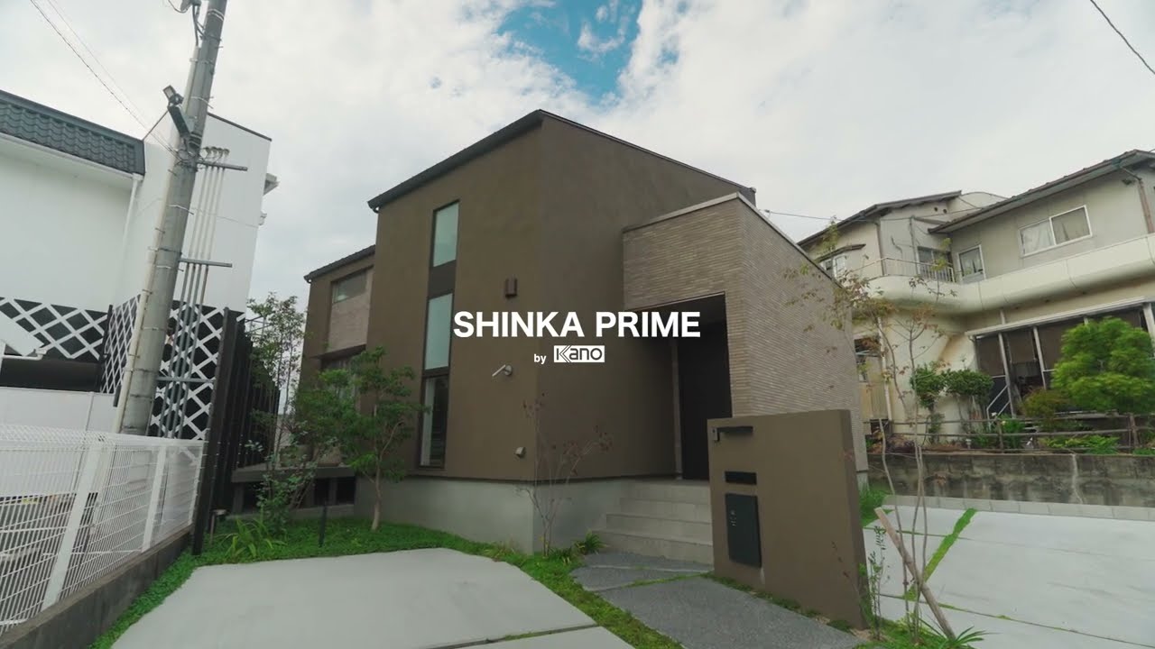 【１／２平屋暮らしモデルハウス】浜ノ茶屋モデルハウス『包み込む家』紹介動画