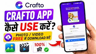✅Crafto App Free Kaise Use Kare [ Full Tutorial ] | Crafto App Se Video kaise Download Kare screenshot 3