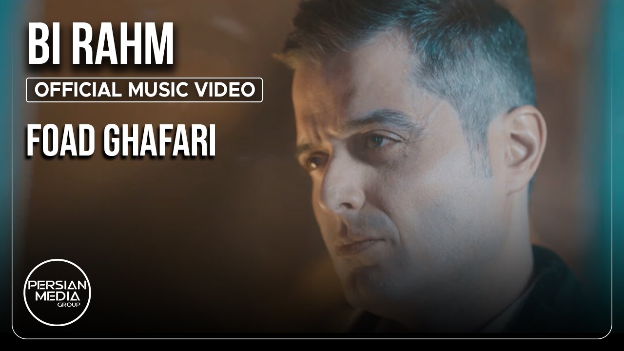 Watch Foad Ghafari - Bi Rahm | Official Video ( فواد غفاری - بی رحم ) on YouTube Watch Foad Ghafari - Bi Rahm | Official Video ( فواد غفاری - بی رحم ) on YouTube