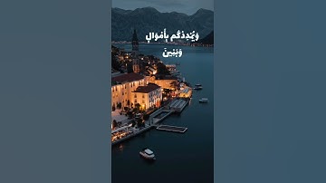 تلاوة خاشعة ما أجملها