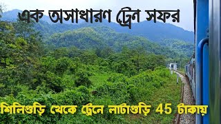 Siliguri to Lataguri Local Train Journey || 07525 DMU PASSENGER|| Low Budget Tour|| Dooars Tour