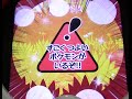 ザ・ポケモントレッタ03弾 Mディアンシー戦 ギルガルドで対決 神奇寶貝 TRETTA