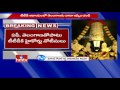 Maganti Gopal Reddy replies to petition seeking Telangana share in TTD funds