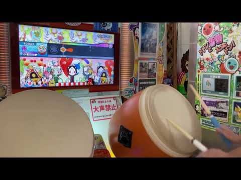 【太鼓の達人ニジイロ】わら得る2000 全良