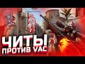 🤖ЧИТЫ CS:GO ПРОТИВ НОВЫЙ VAC  - ЧИТ для КС ГО HAUNTED - До Глобала с Софтом #3