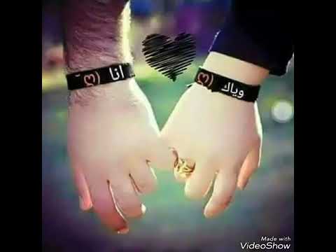 يعشق قلبي ويا غلا