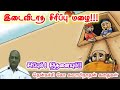 கொஞ்சம் பொறுமை | மன அழுத்தம் நீங்கி கவலைகள் மறந்து தூங்க | Thenkachi Ko Swaminathan Stories