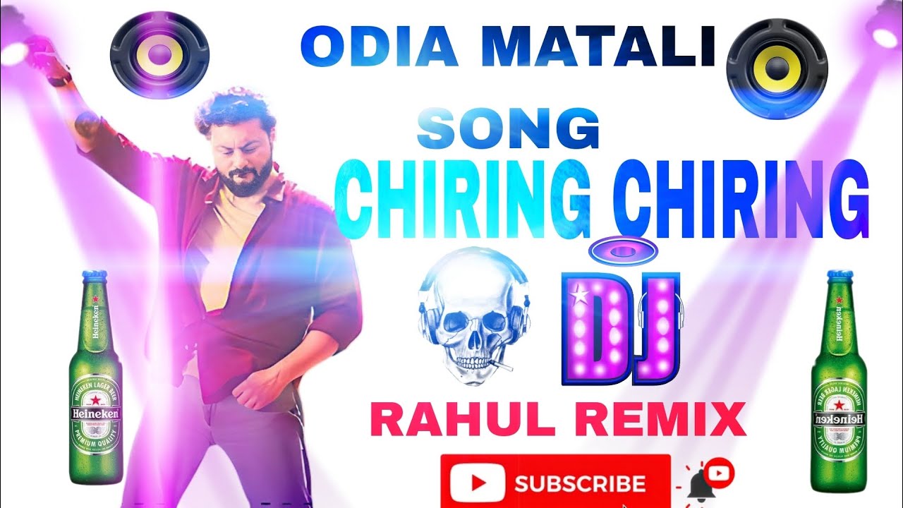CHIRING CHIRING NISHA CHADHILA DJ || RAHUL REMIX || MATALI SONG || DJ ...
