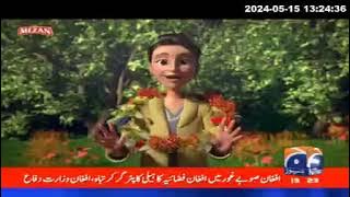 Mezan Banaspati Ghee & Cooking Oil Cartoon TVC
