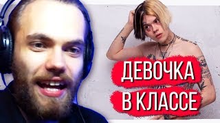 ДЖИЗУС - ДЕВОЧКА В КЛАССЕ С НУЛЯ МУЗЫКА ЗА 10 МИНУТ / РАЗБОР FL STUDIO 20 БИТМЕЙКИНГ