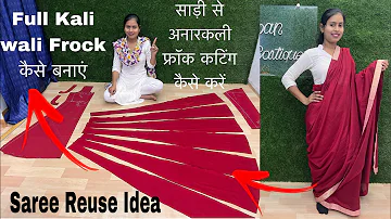 सभी Size के लिए Anarkali Frock Cutting✂️ कैसे करें || गले से Start होने वाली कलियों वाली फ्रॉक कटिंग