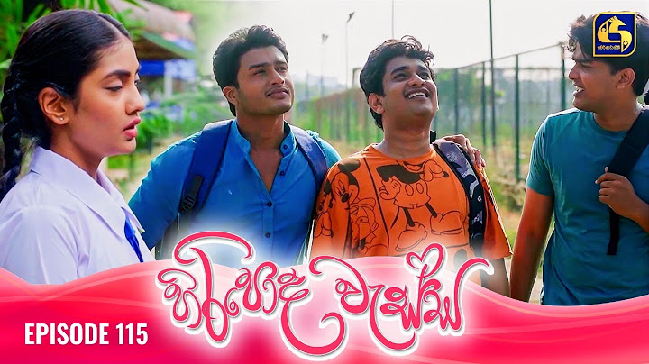 HIRIPODA WESSA || EPISODE 115 || හිරිපොද වැස්ස || 25th February 2025