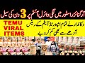 Organizer Bags In Factory Rate | Low Price Storage Bags Wholesale Shop | New Imported Organizer Bags