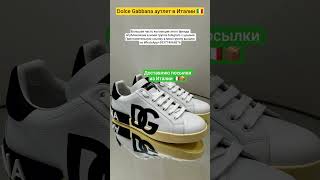 +393774965876 Ригина Байер в Италии#италия #italy #посылки#скидки #fashion#сумки#мода #одежда