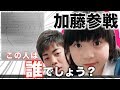 【加藤参戦】あのYouTuberの絵を描いてみました!