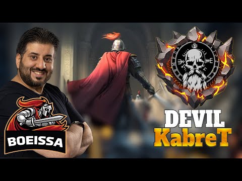 حوار مع الملك كبريت حين تكون المملكة في كل مكان 1900    