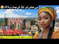 Kenya Travel 4K 🇰🇪 | Amazing Facts History &amp; Culture | Kenya Documentary in Urdu Hindi |کینیا کی سیر