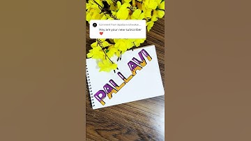 🎨 Your Name in Stunning Calligraphy – Comment Below! ✍#calligraphy #nameart #ytshorts #shorts