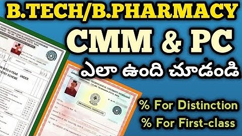 JNTUH Certificate CMM And PC || BTech CMM ||BTech Provisional Certificate || JNTUH Updates