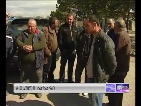 [ანონსი] ბიზნესკურიერი. 06.04.2013