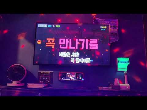 김현정-멍#노래 #노래방